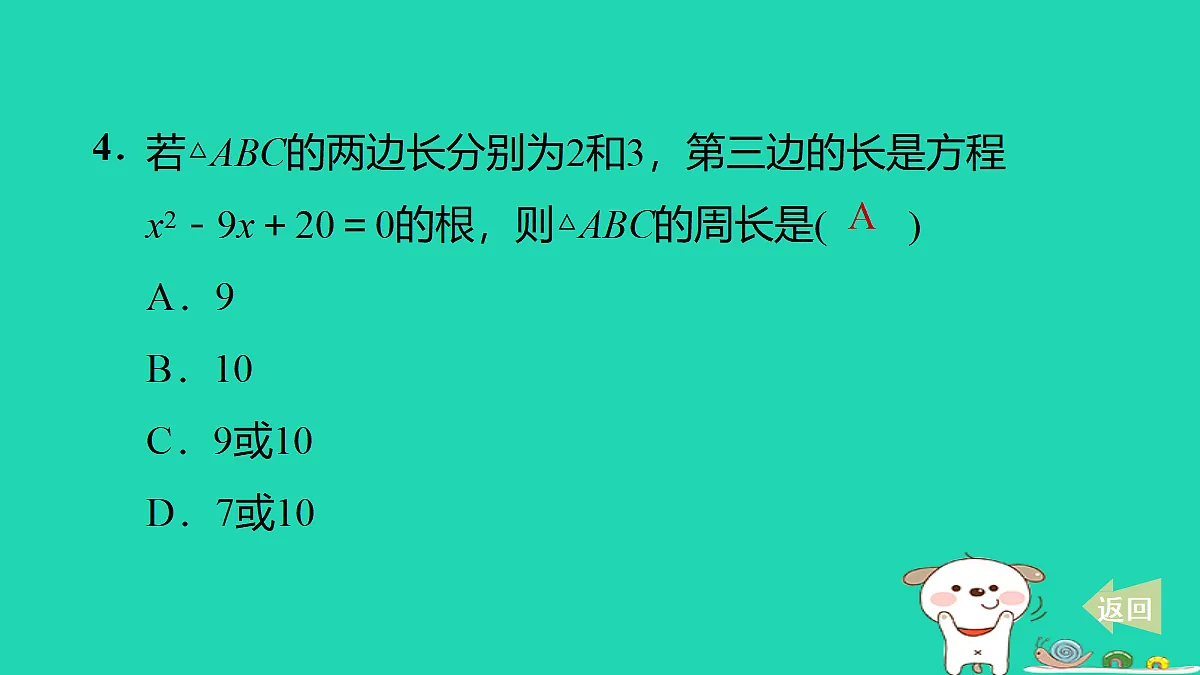 17536004第5页