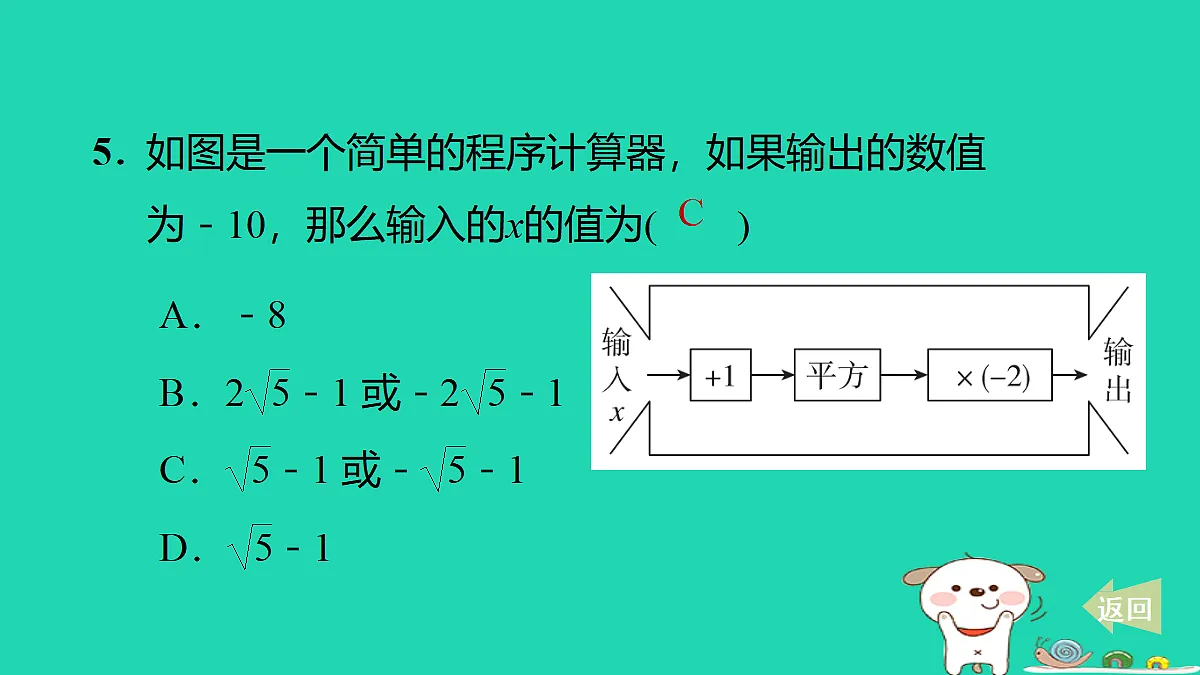 17536004第6页