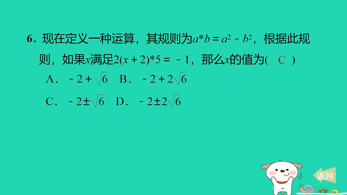 17536004第7页