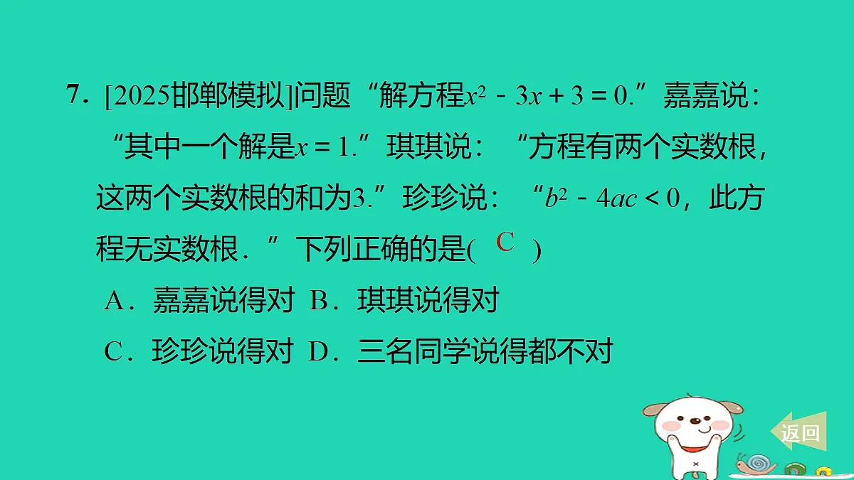 17536004第8页