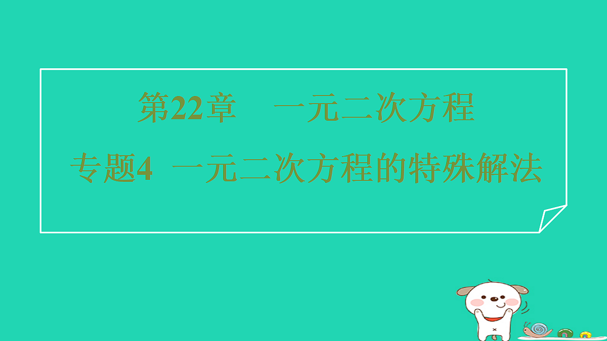 17536005第1页