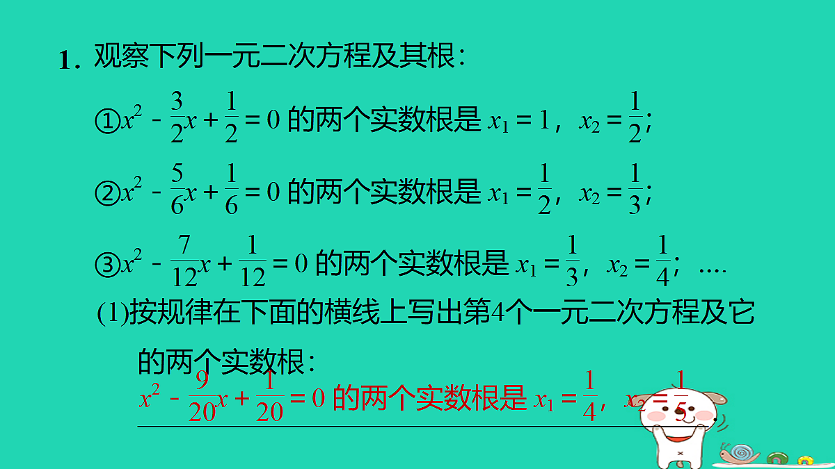 17536005第2页