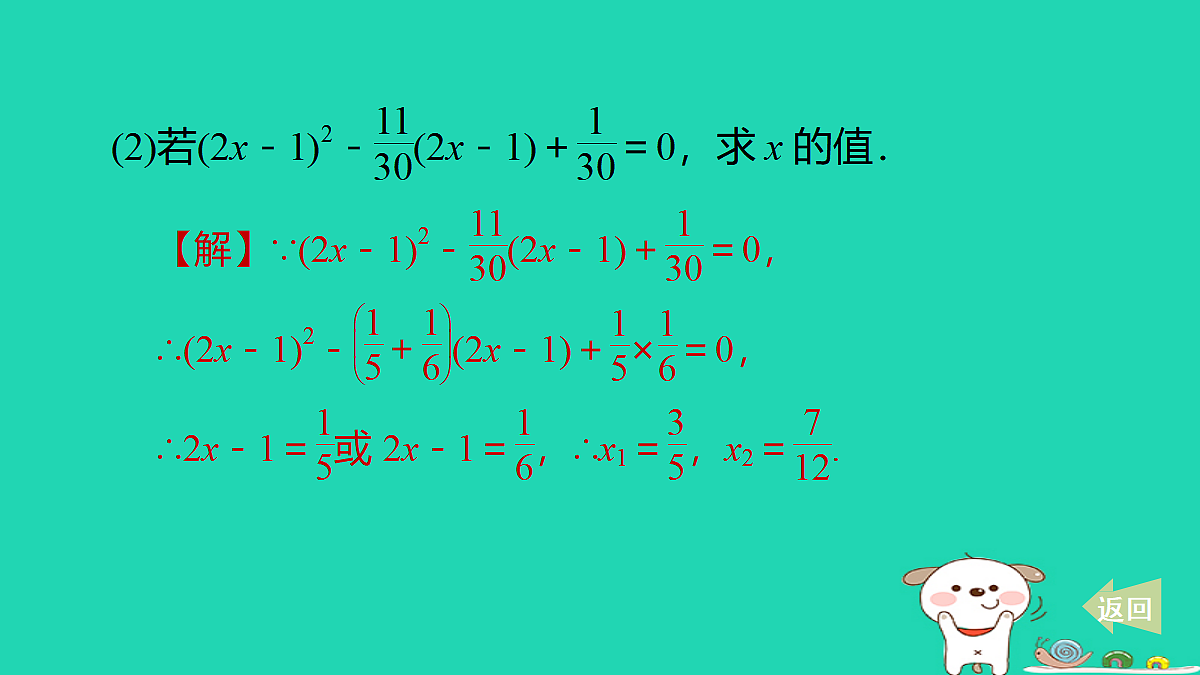 17536005第3页