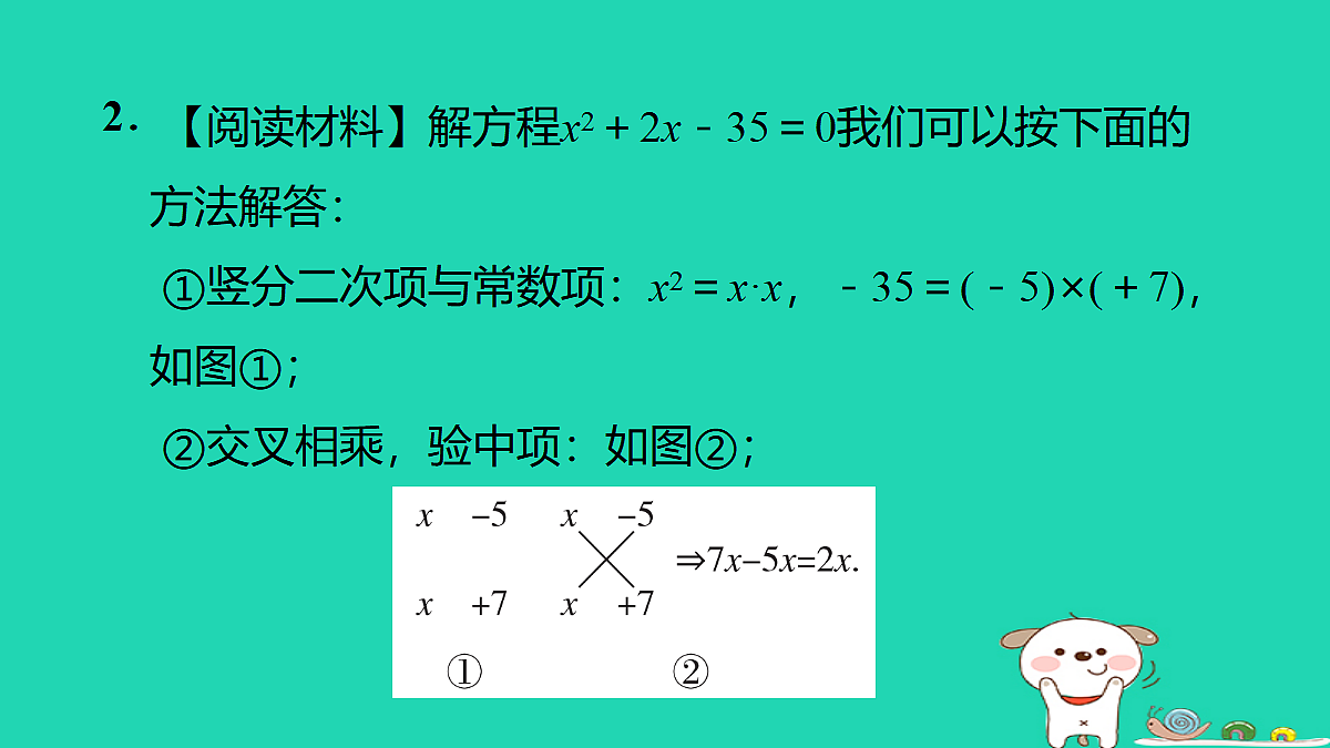 17536005第4页