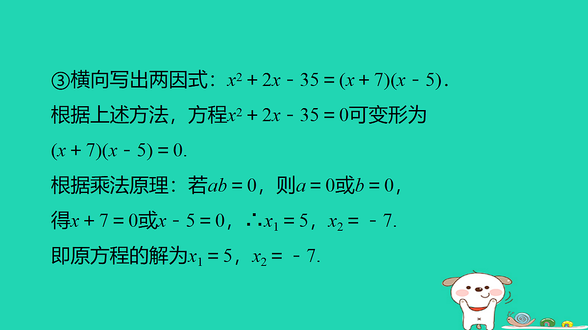 17536005第5页