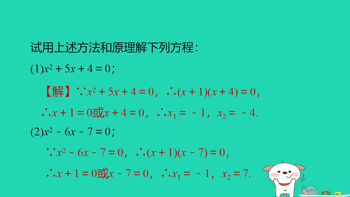 17536005第6页