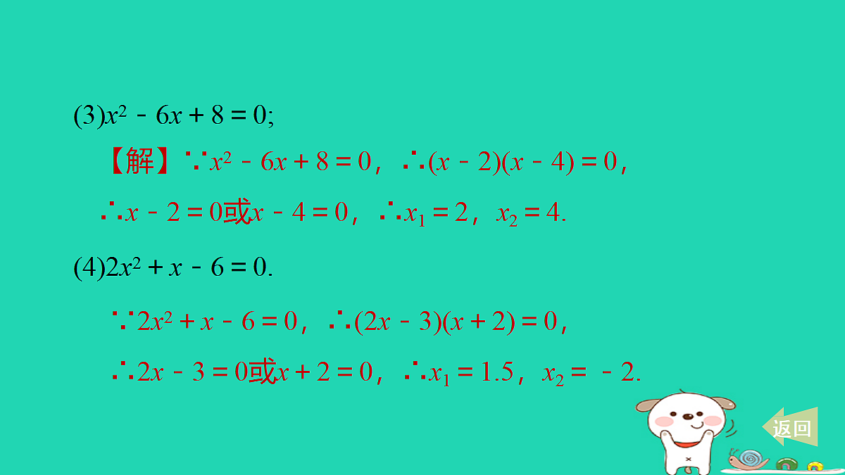 17536005第7页
