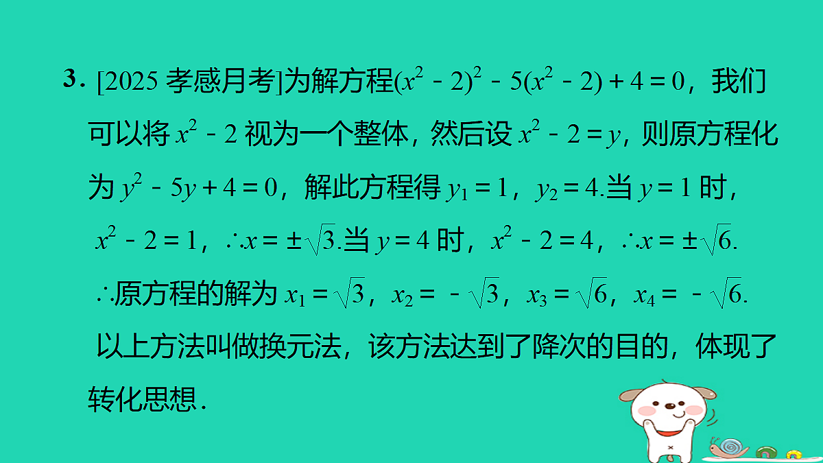 17536005第8页