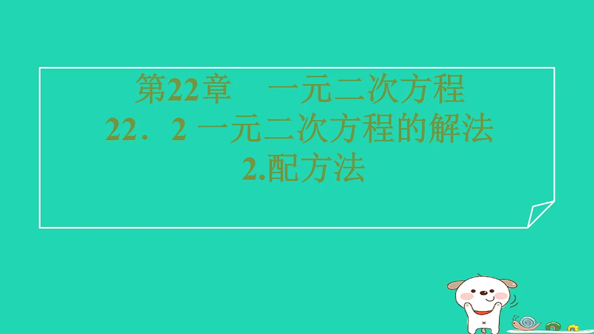 17536006第1页