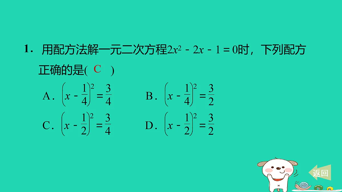 17536006第2页