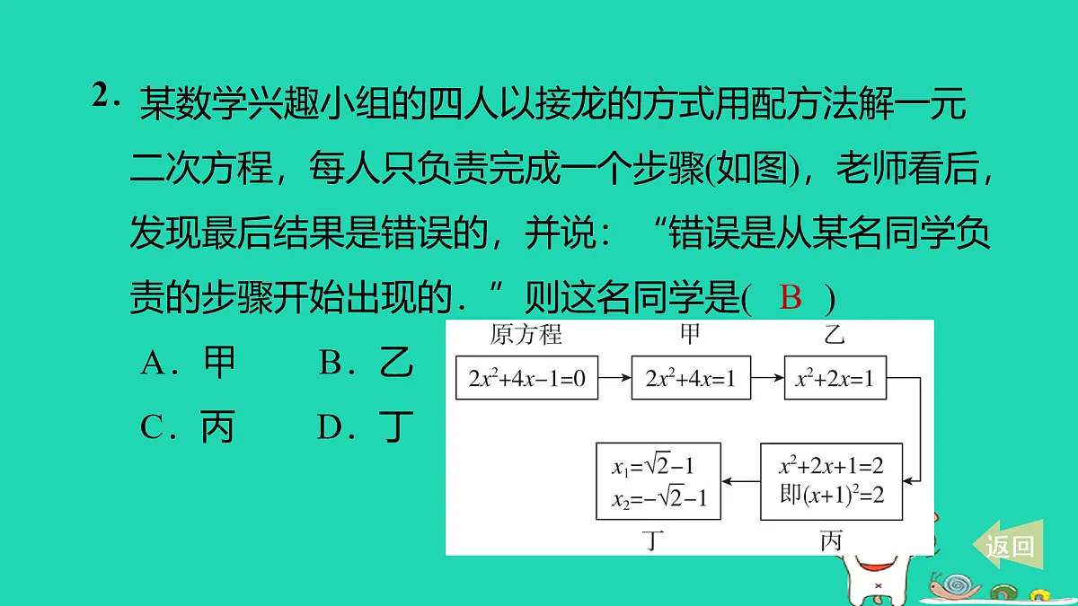 17536006第3页