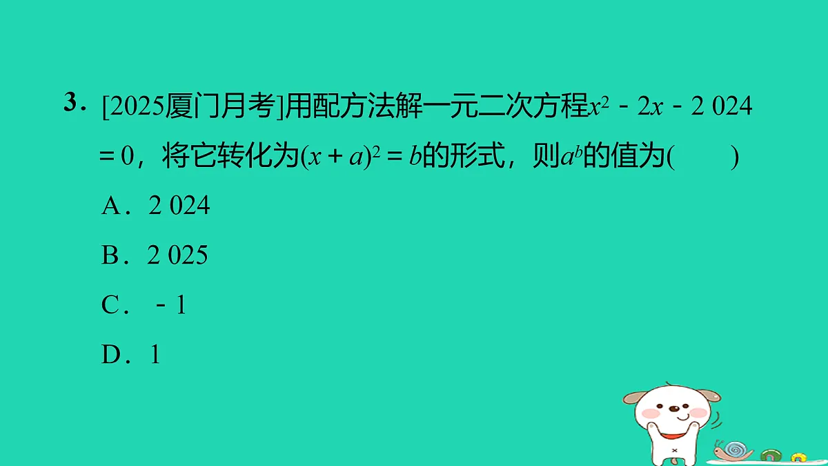 17536006第4页