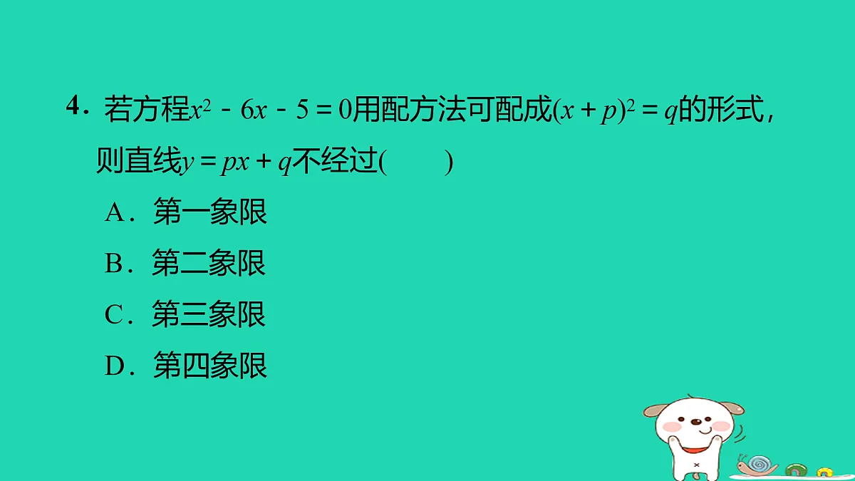17536006第6页