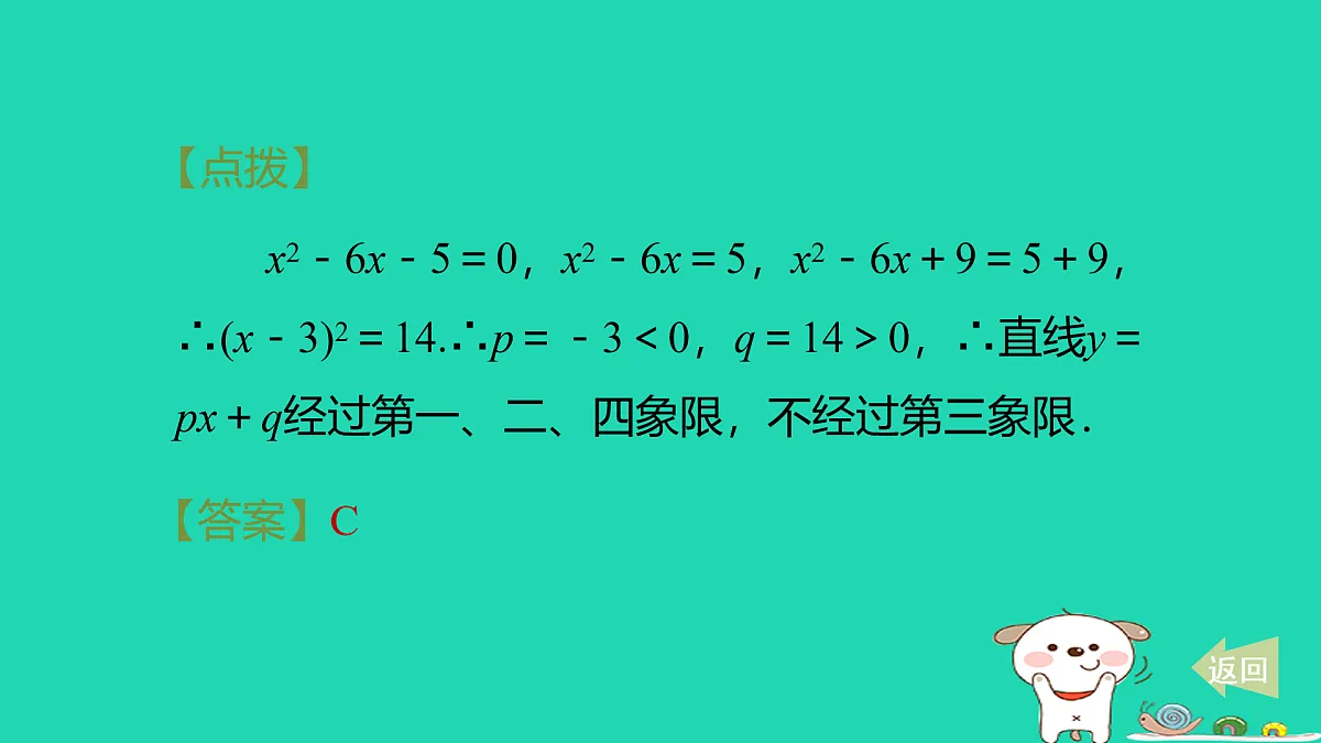 17536006第7页