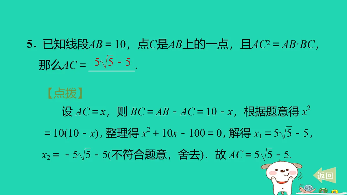 17536006第8页