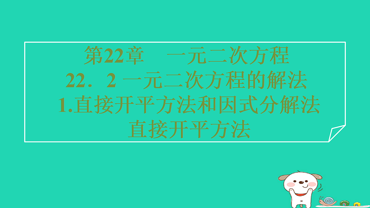 17536007第1页