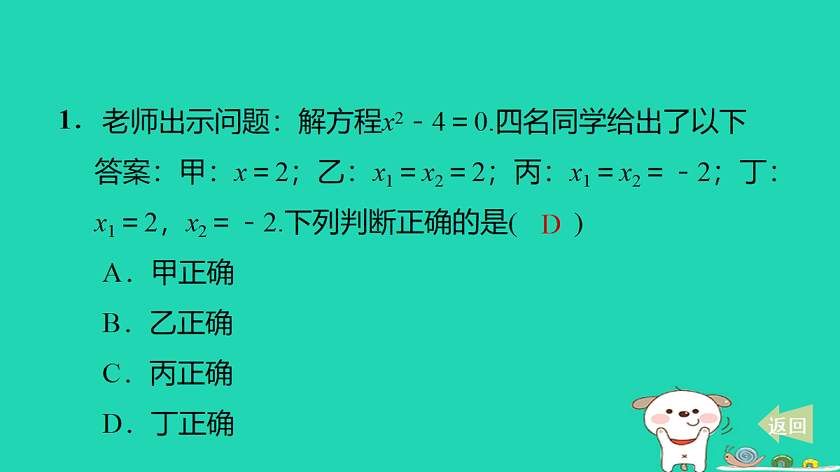 17536007第2页