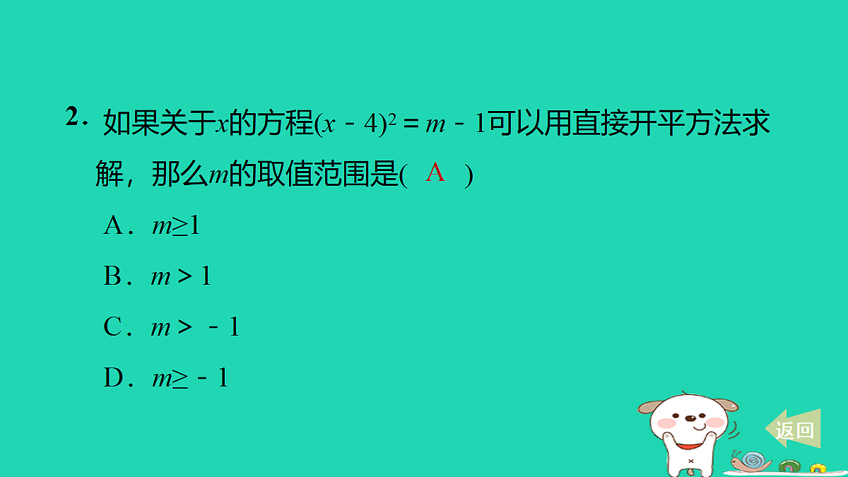 17536007第3页