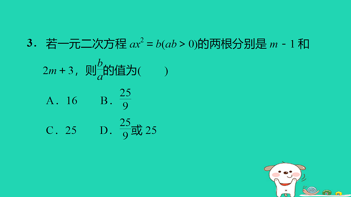 17536007第4页