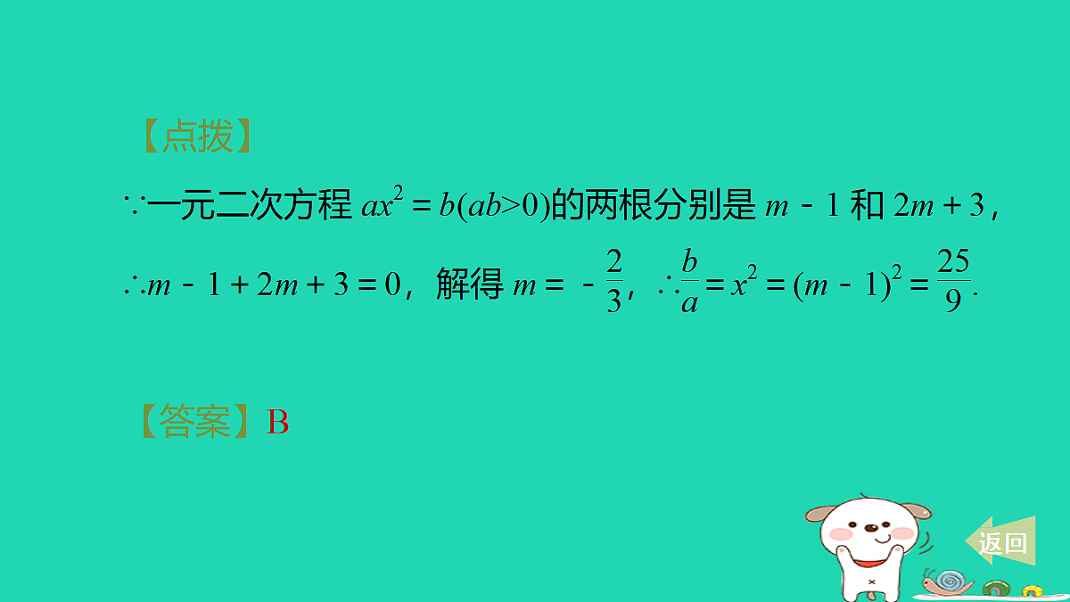 17536007第5页