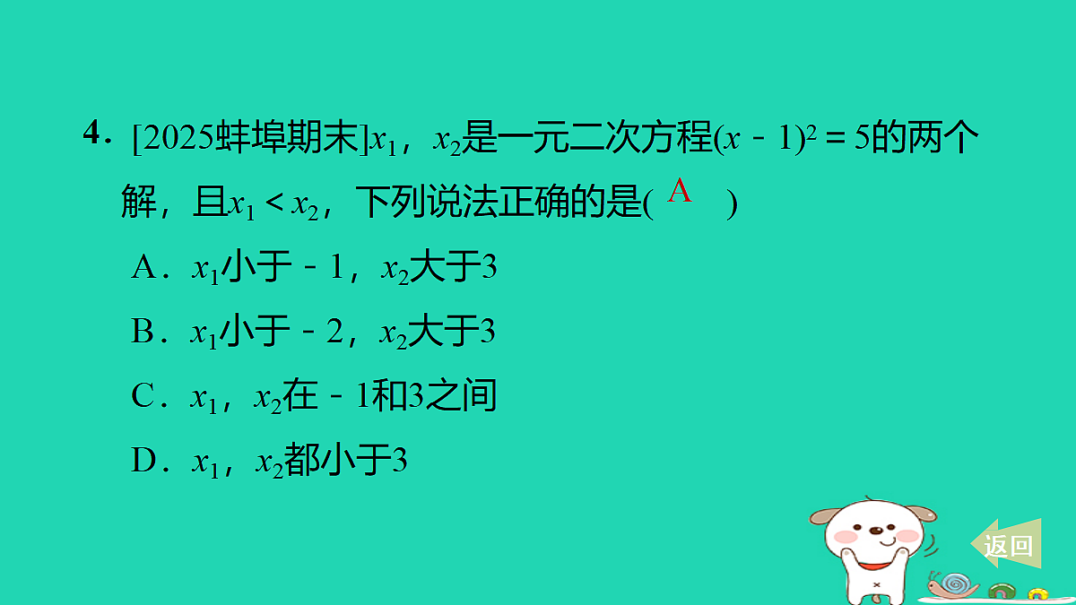 17536007第6页