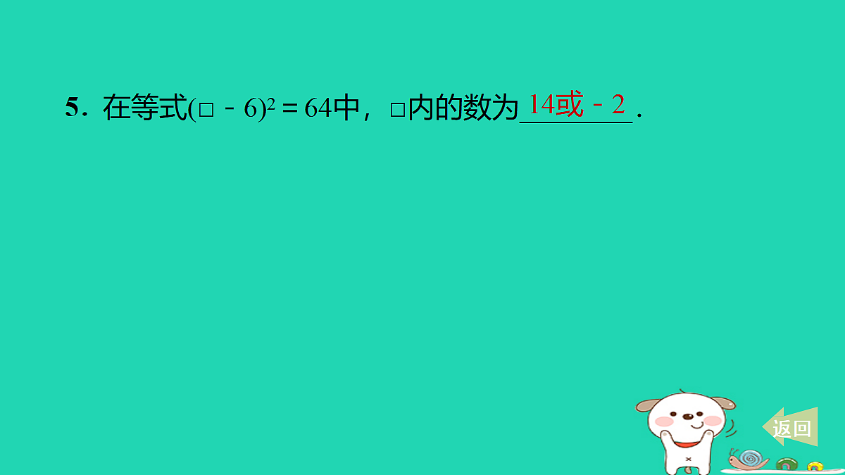 17536007第7页