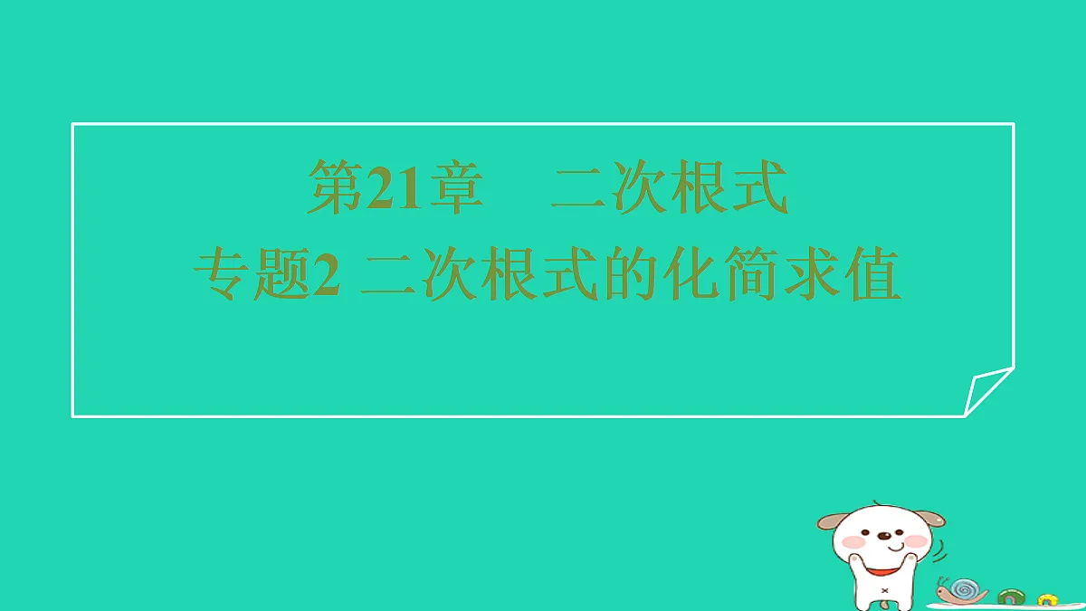 17536008第1页
