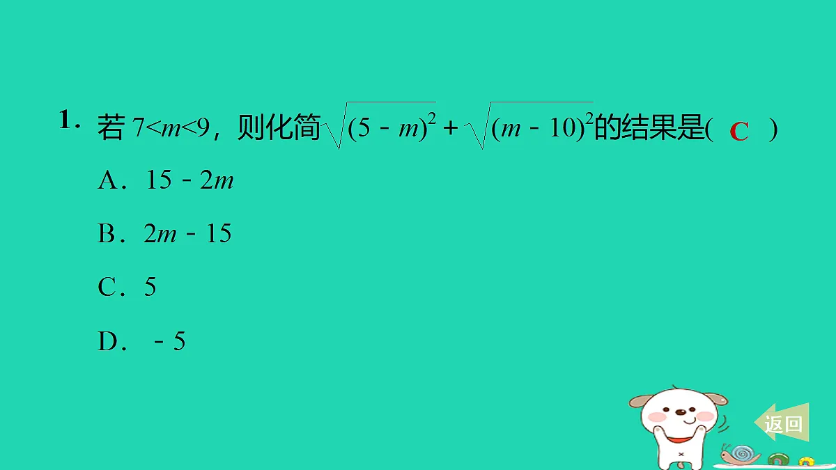 17536008第2页