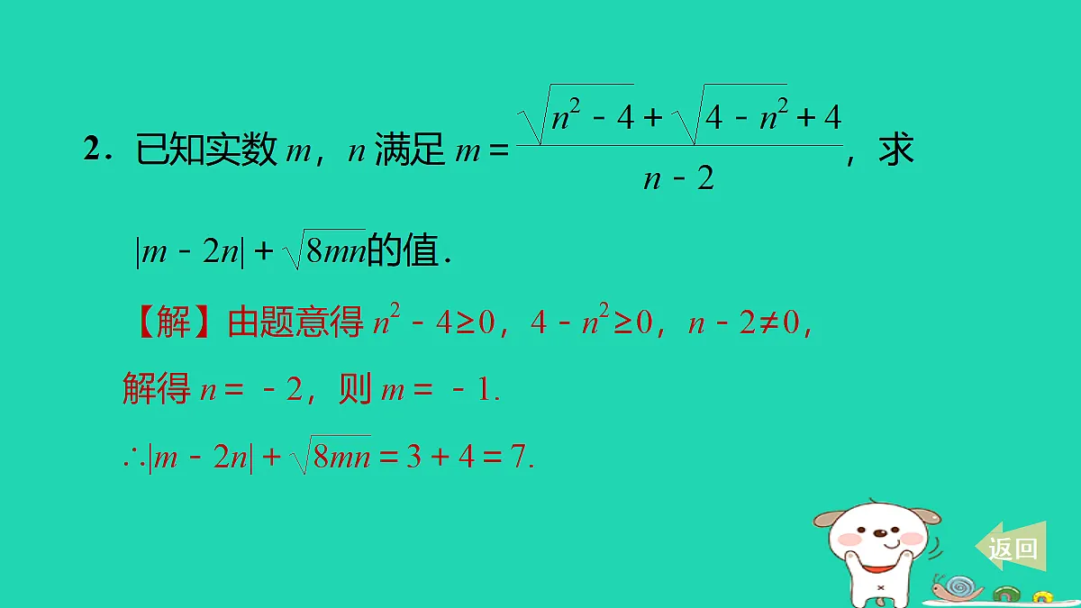 17536008第3页