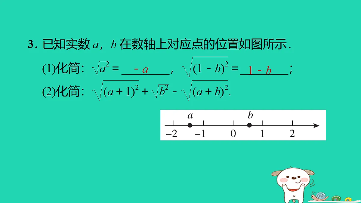 17536008第4页