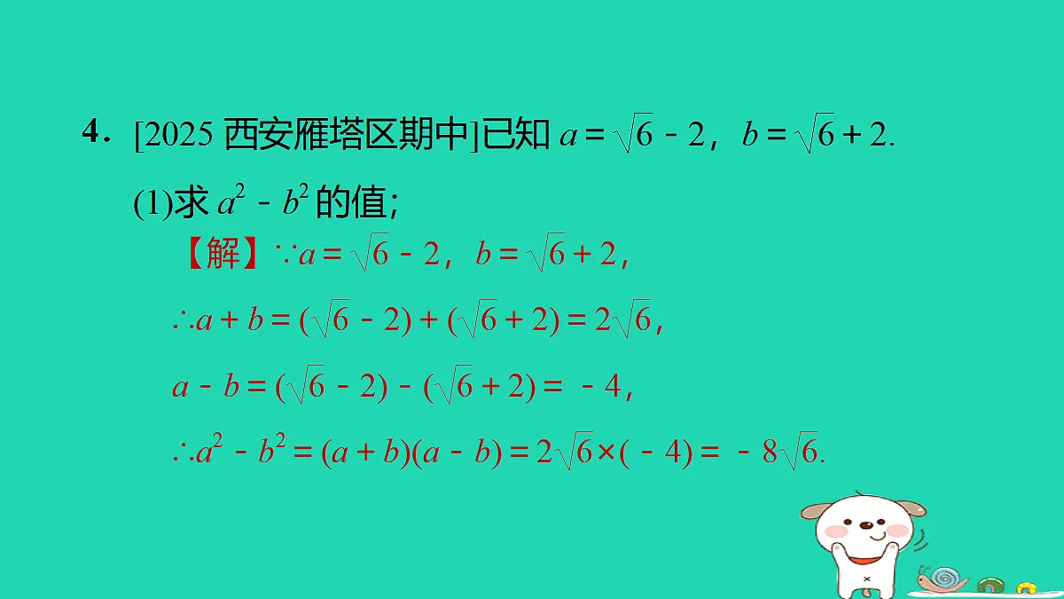 17536008第6页