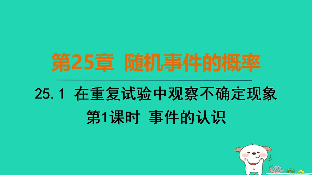 17536010第1页
