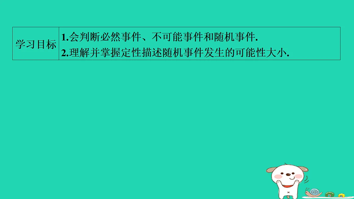 17536010第2页