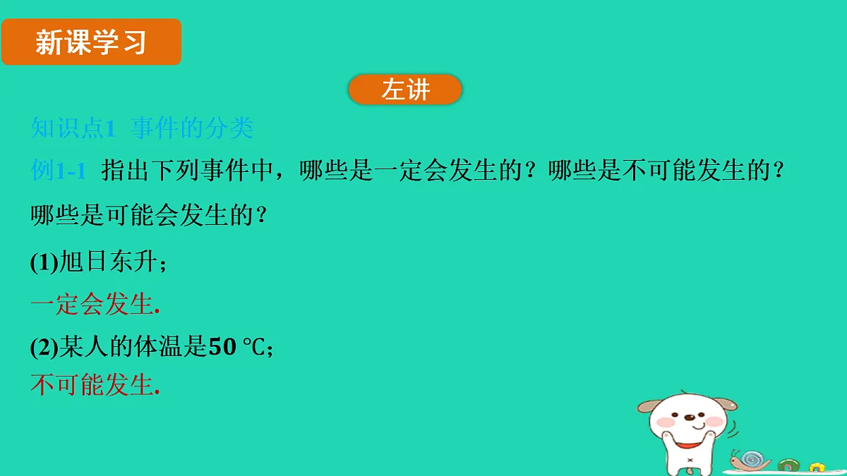 17536010第3页
