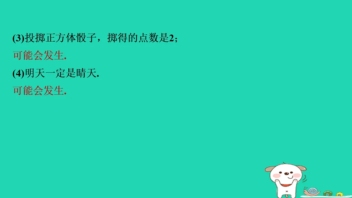 17536010第4页