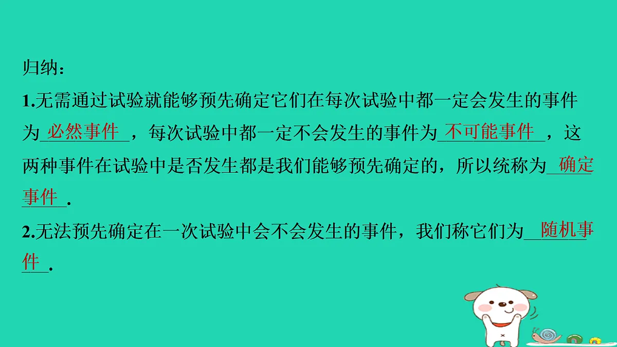 17536010第5页