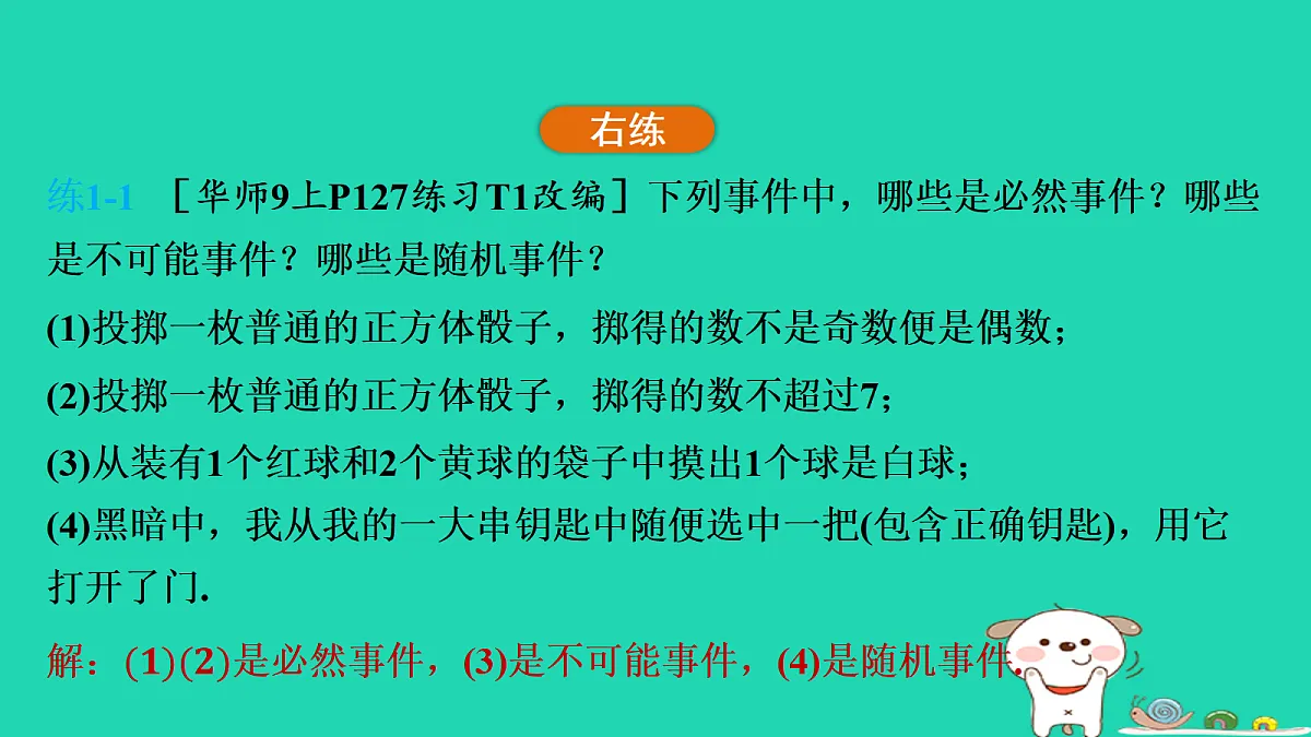 17536010第6页