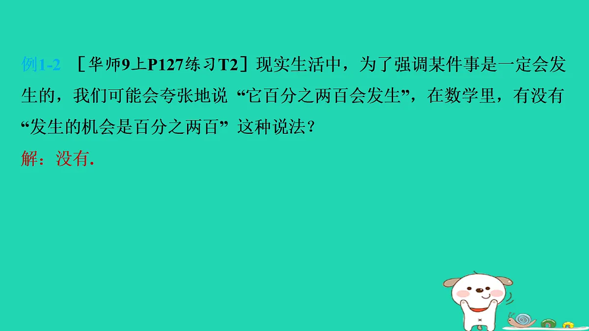 17536010第7页