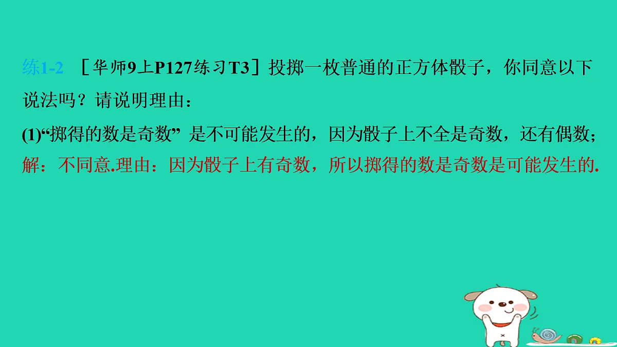 17536010第8页
