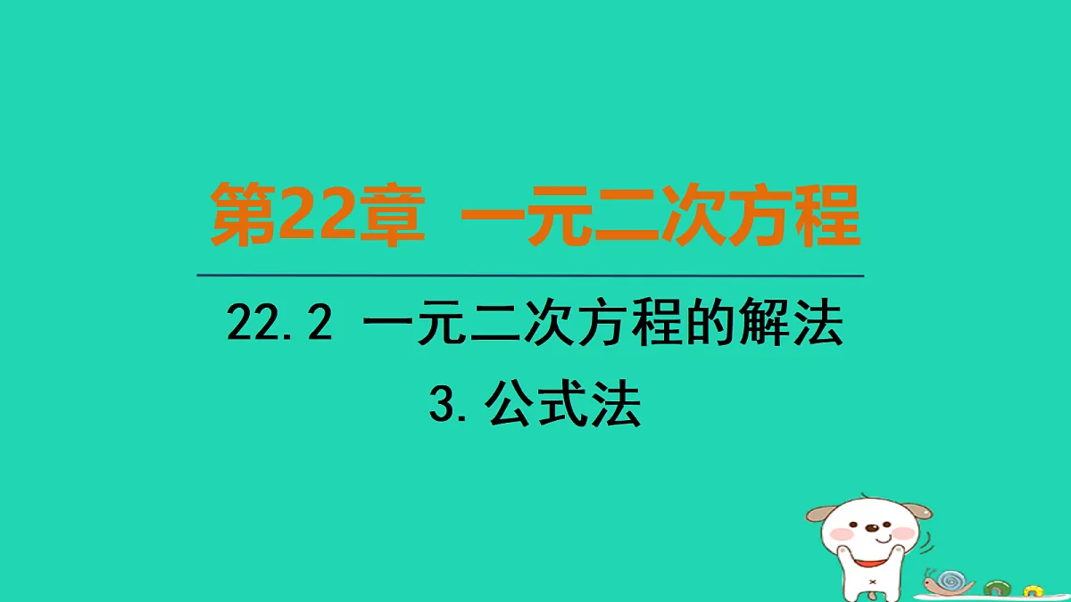 17536012第1页