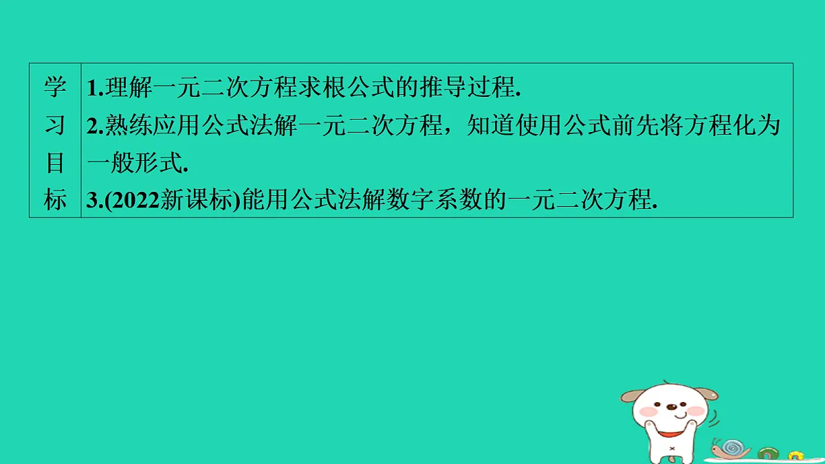 17536012第2页