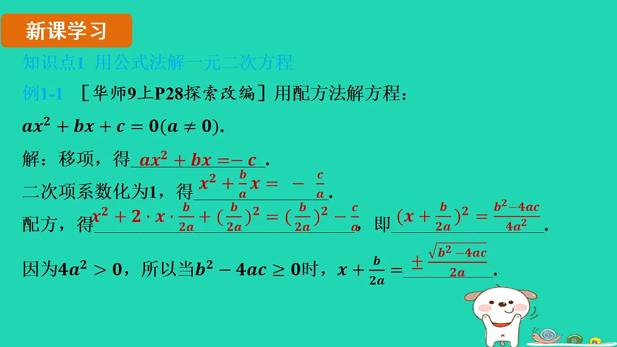 17536012第3页