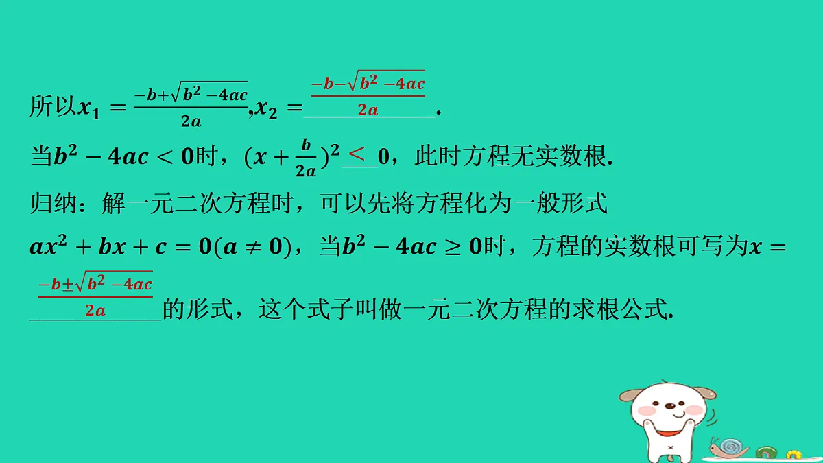 17536012第4页