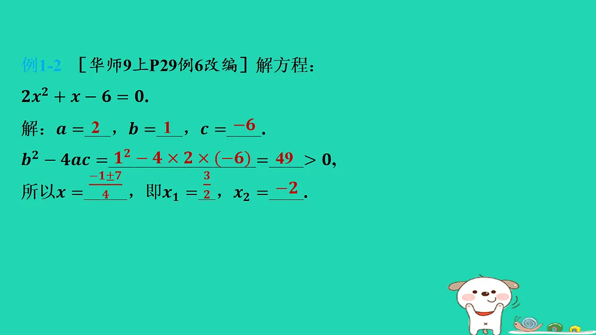 17536012第5页
