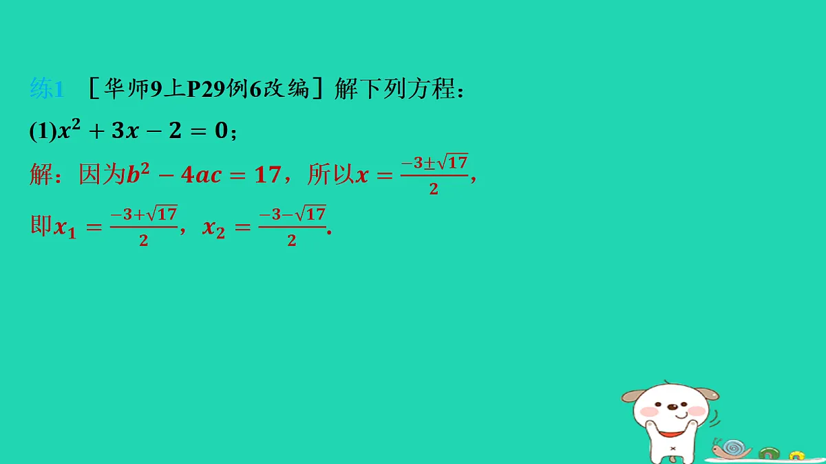 17536012第6页