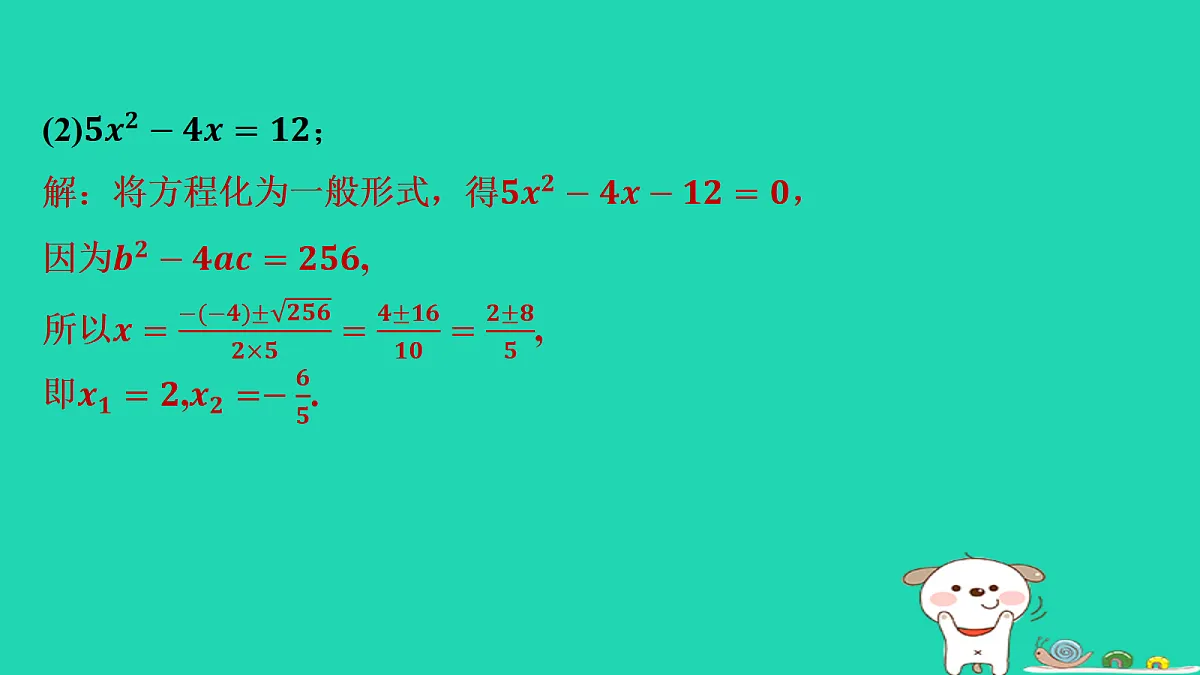 17536012第7页
