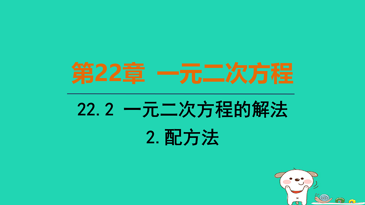 17536013第1页