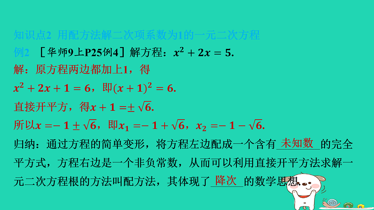 17536013第5页