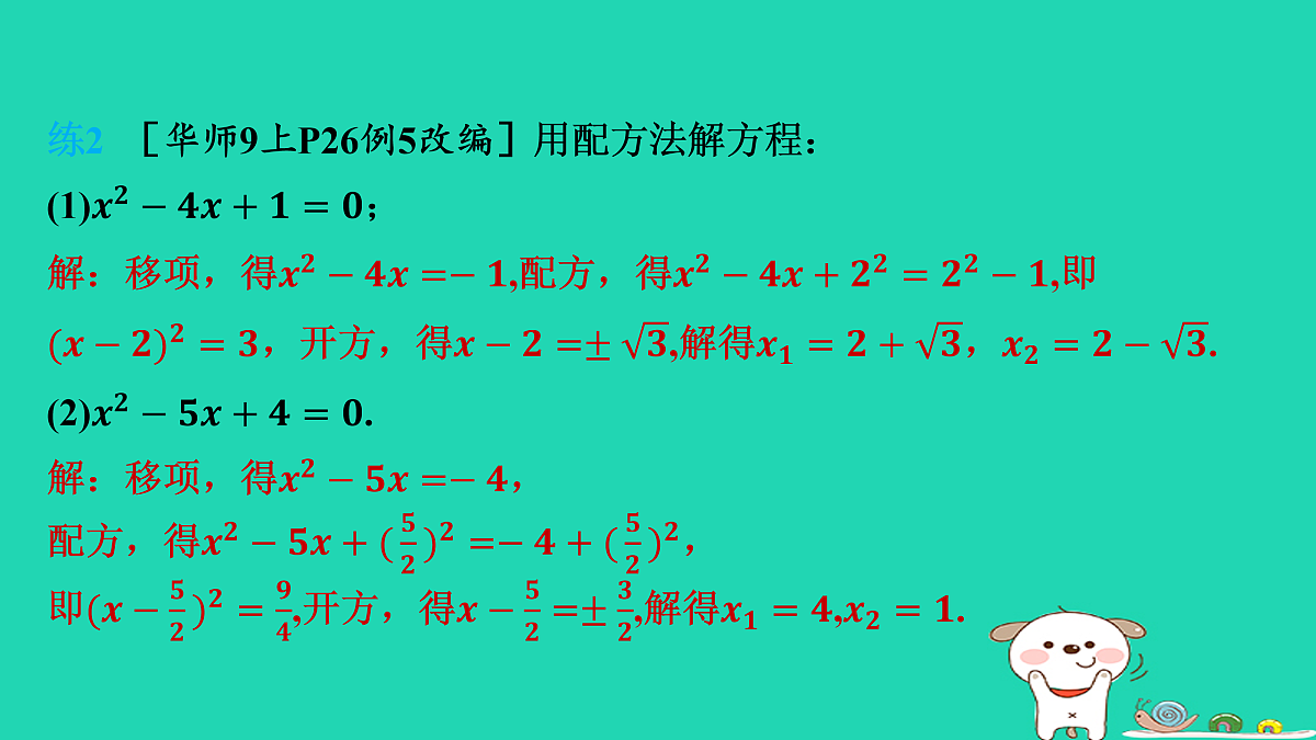 17536013第6页
