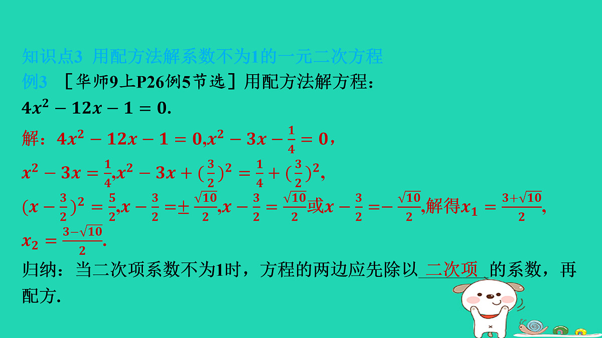 17536013第7页